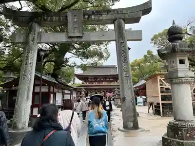 太宰府天満宮の鳥居