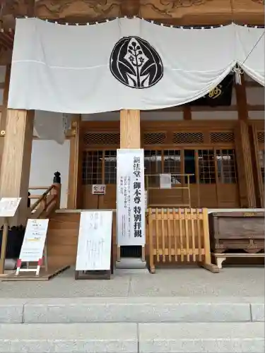 豊川閣　妙厳寺(愛知県)