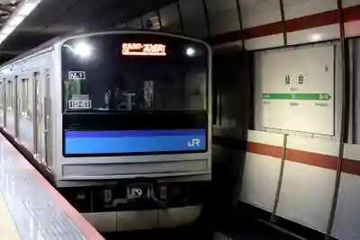 祓ケ崎稲荷神社(宮城県)