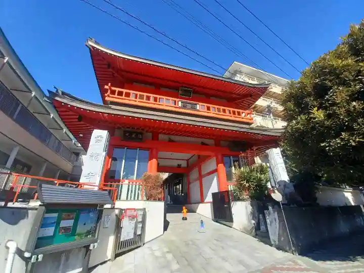 雲竜寺の{uncategorized: "未分類", other: "その他", undefined: "問題あり", building: "その他建物", grave: "お墓", sacred_gate: "鳥居", guardian: "狛犬", statue: "像", buddha: "仏像", history: "歴史", nature: "自然", garden: "庭園", animal: "動物", pagoda: "塔", temizu: "手水舎", mountain_gate: "山門・神門", sanctuary: "本殿・本堂", subordinate: "末社・摂社", art: "芸術", scenery: "景色", jizo: "地蔵", ema: "絵馬", goshuin: "御朱印", omikuji: "おみくじ", items: "授与品その他", amulet: "お守り", goshuincho: "御朱印帳", eats: "食事", festival: "お祭り", votive_dance: "神楽", shichigosan: "七五三参", wedding: "結婚式", experience: "体験その他", initially: "初詣", around: "周辺", anti_infection: "感染症対策"}