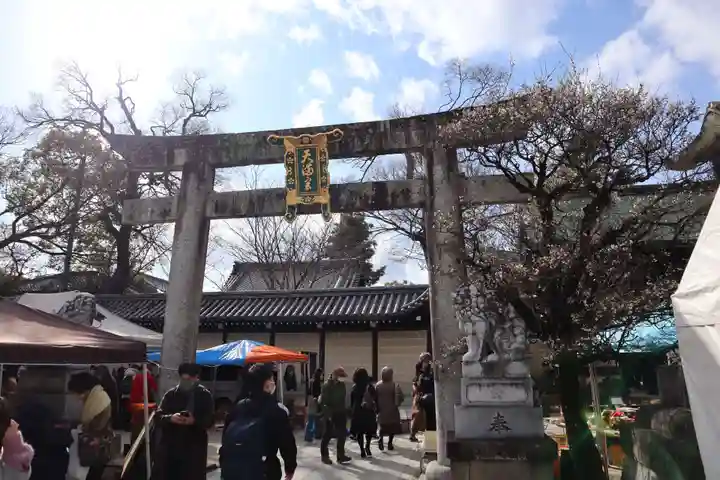 北野天満宮(京都府)