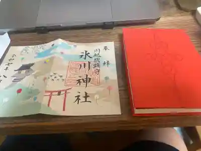 川越氷川神社(埼玉県)