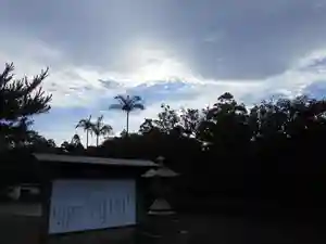 屋久島大社(鹿児島県)(2024年06月09日(日) 14時50分42秒投稿)