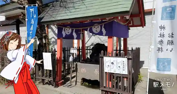 葛飾氷川神社の手水舎