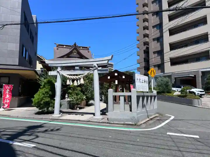 太上神社(千葉県)
