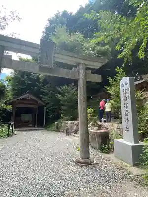 サムハラ神社 奥の宮(岡山県)