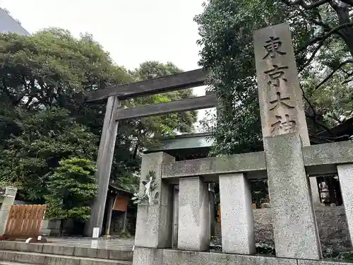 東京大神宮(東京都)