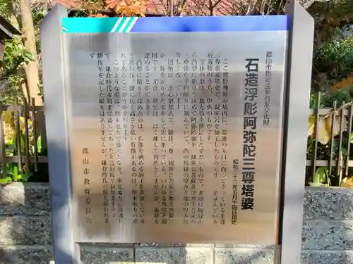 熊野神社の歴史