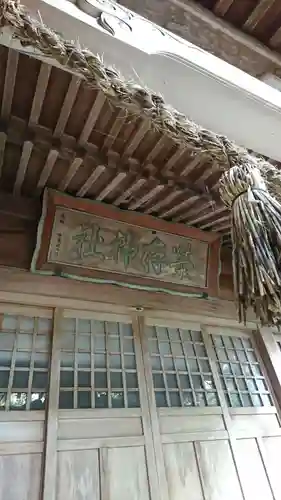 零羊崎神社(宮城県)