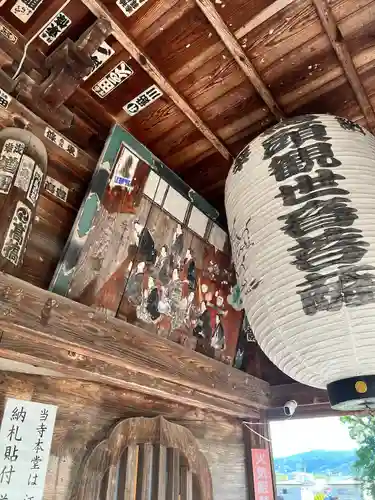 普門坊(山形県)