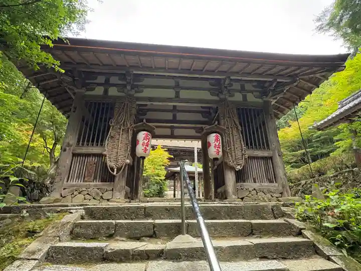 金剛輪寺(滋賀県)
