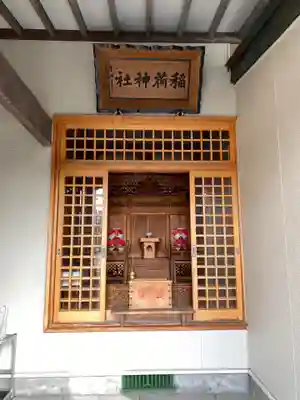 三皇熊野神社里宮の末社・摂社