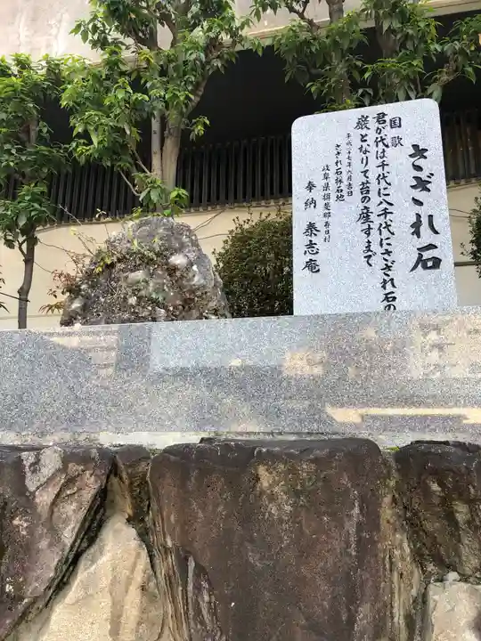 大阪天満宮のその他建物