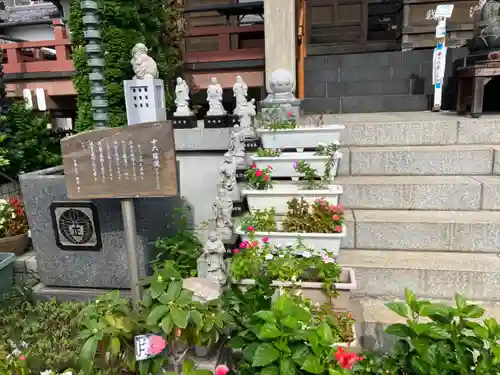 正法院(神奈川県)