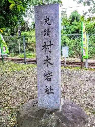 八剱神社（東浦町）のその他建物
