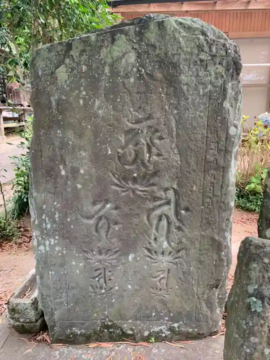 檀林寺(千葉県)