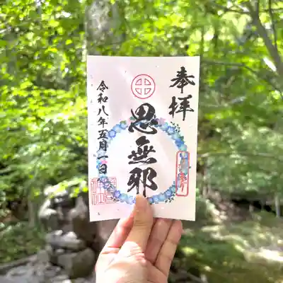 照國神社(鹿児島県)