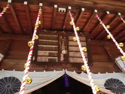 比々多神社のその他建物