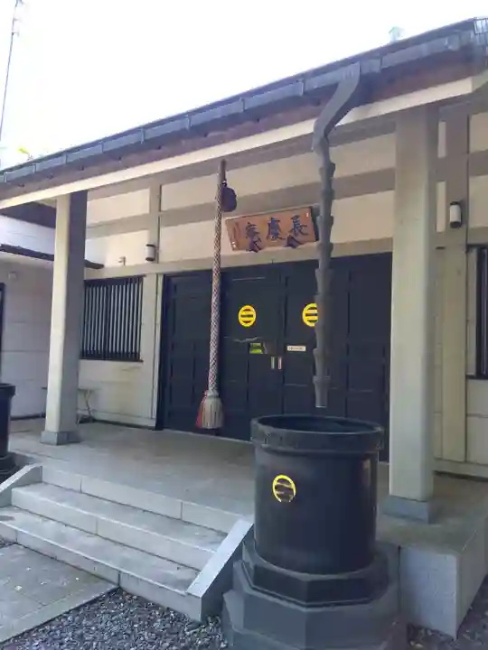 高安寺(東京都)