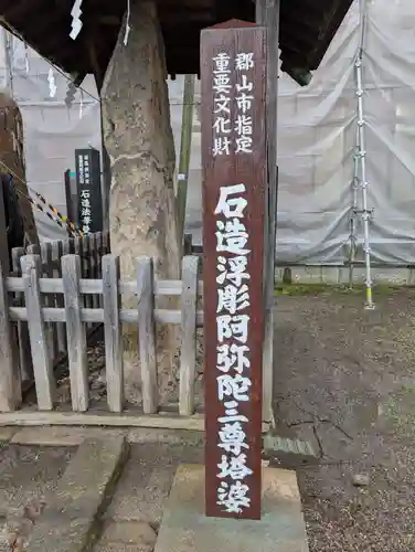 阿邪訶根神社(福島県)
