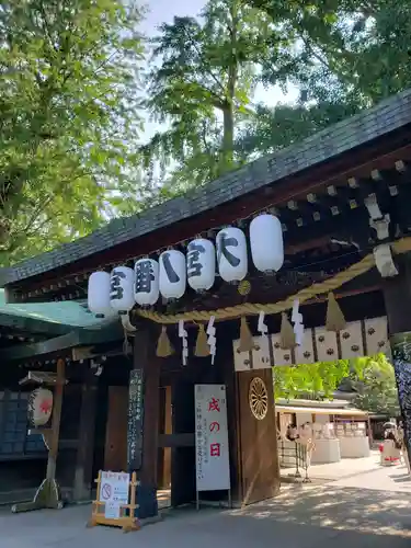 大宮八幡宮の山門・神門