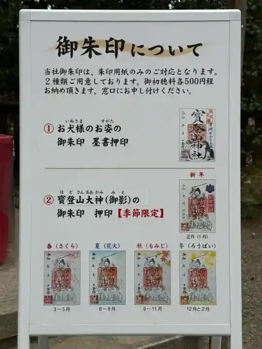 宝登山神社の{uncategorized: "未分類", other: "その他", undefined: "問題あり", building: "その他建物", grave: "お墓", sacred_gate: "鳥居", guardian: "狛犬", statue: "像", buddha: "仏像", history: "歴史", nature: "自然", garden: "庭園", animal: "動物", pagoda: "塔", temizu: "手水舎", mountain_gate: "山門・神門", sanctuary: "本殿・本堂", subordinate: "末社・摂社", art: "芸術", scenery: "景色", jizo: "地蔵", ema: "絵馬", goshuin: "御朱印", omikuji: "おみくじ", items: "授与品その他", amulet: "お守り", goshuincho: "御朱印帳", eats: "食事", festival: "お祭り", votive_dance: "神楽", shichigosan: "七五三参", wedding: "結婚式", experience: "体験その他", initially: "初詣", around: "周辺", anti_infection: "感染症対策"}