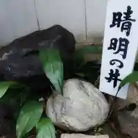 晴明社(本町晴明神社)のその他建物