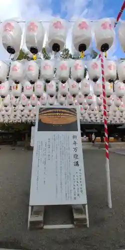 兵庫縣姫路護國神社のお祭り