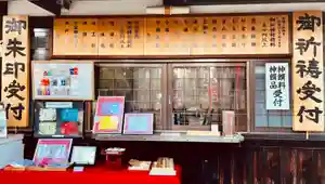 御霊神社のその他建物(2022年02月24日(木) 21時36分41秒投稿)