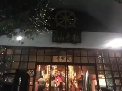 大龍寺のその他建物