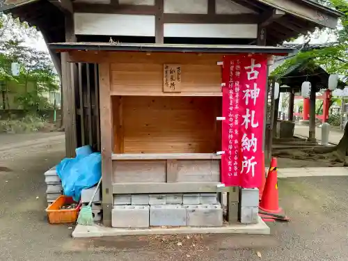 西堀氷川神社(埼玉県)