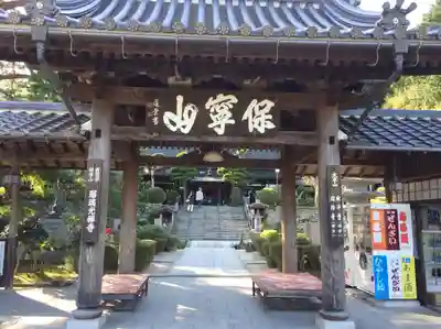 瑠璃光寺(山口県)