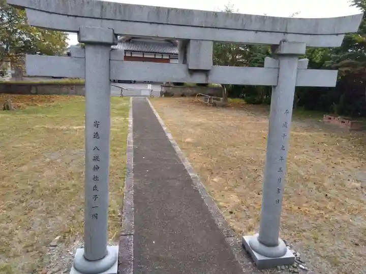 八坂神社(滋賀県)