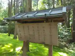 唐招提寺の歴史