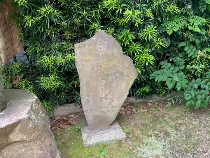 八日市場東照宮(千葉県)