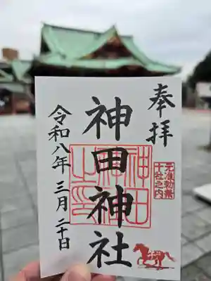 神田神社(神田明神)(東京都)