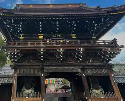 西新井大師総持寺(東京都)