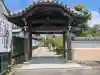 総持寺の{uncategorized: "未分類", other: "その他", undefined: "問題あり", building: "その他建物", grave: "お墓", sacred_gate: "鳥居", guardian: "狛犬", statue: "像", buddha: "仏像", history: "歴史", nature: "自然", garden: "庭園", animal: "動物", pagoda: "塔", temizu: "手水舎", mountain_gate: "山門・神門", sanctuary: "本殿・本堂", subordinate: "末社・摂社", art: "芸術", scenery: "景色", jizo: "地蔵", ema: "絵馬", goshuin: "御朱印", omikuji: "おみくじ", items: "授与品その他", amulet: "お守り", goshuincho: "御朱印帳", eats: "食事", festival: "お祭り", votive_dance: "神楽", shichigosan: "七五三参", wedding: "結婚式", experience: "体験その他", initially: "初詣", around: "周辺", anti_infection: "感染症対策"}