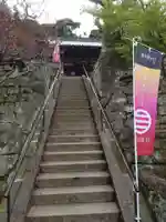 大善寺(神奈川県)