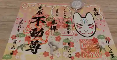 蛇窪神社(東京都)