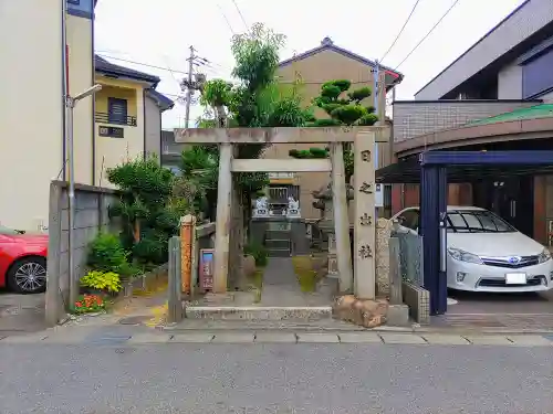 日之出社の鳥居