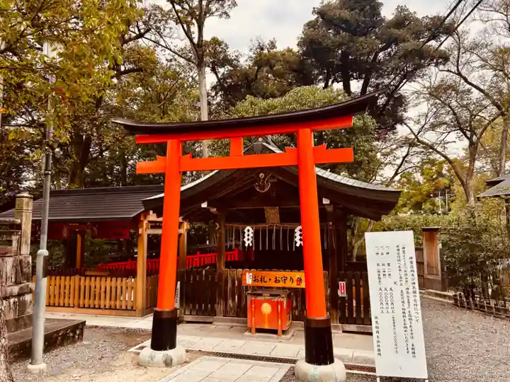 伏見稲荷大社(京都府)