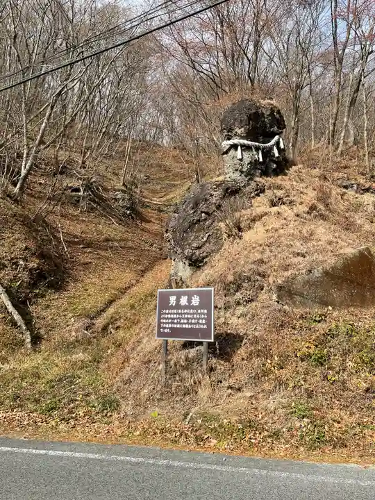 榛名神社の自然