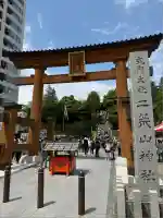 宇都宮二荒山神社(栃木県)