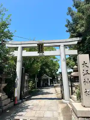 大江神社の鳥居