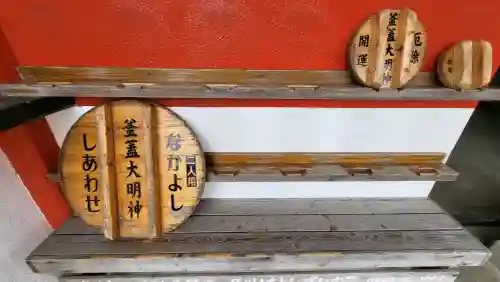 射楯兵主神社の{uncategorized: "未分類", other: "その他", undefined: "問題あり", building: "その他建物", grave: "お墓", sacred_gate: "鳥居", guardian: "狛犬", statue: "像", buddha: "仏像", history: "歴史", nature: "自然", garden: "庭園", animal: "動物", pagoda: "塔", temizu: "手水舎", mountain_gate: "山門・神門", sanctuary: "本殿・本堂", subordinate: "末社・摂社", art: "芸術", scenery: "景色", jizo: "地蔵", ema: "絵馬", goshuin: "御朱印", omikuji: "おみくじ", items: "授与品その他", amulet: "お守り", goshuincho: "御朱印帳", eats: "食事", festival: "お祭り", votive_dance: "神楽", shichigosan: "七五三参", wedding: "結婚式", experience: "体験その他", initially: "初詣", around: "周辺", anti_infection: "感染症対策"}