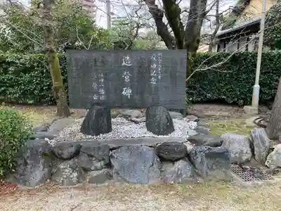 植田八幡宮のその他建物