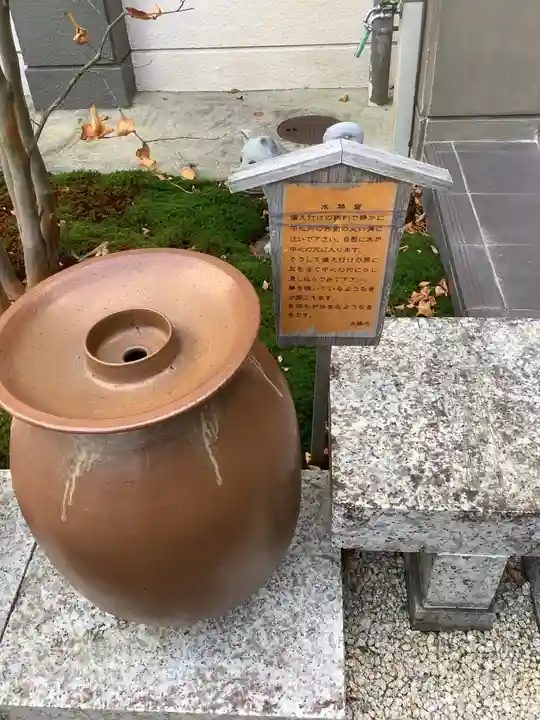 永勝寺(愛知県)