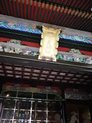 妙義神社(群馬県)