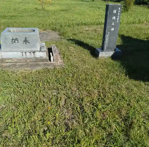 天照皇太神宮(福島県)